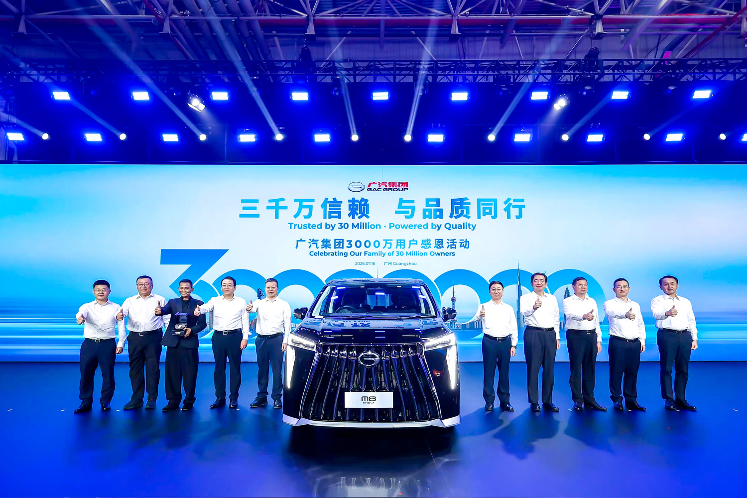 GAC Group ผลิตรถยนต์สะสมครบ 30 ล้านคันทั่วโลก ส่งมอบรถยนต์คันที่ 30 ล้านของ GAC ให้ Tony Jaa พร้อมฉลองฐานการผลิตประเทศไทยครบ 10,000 คัน